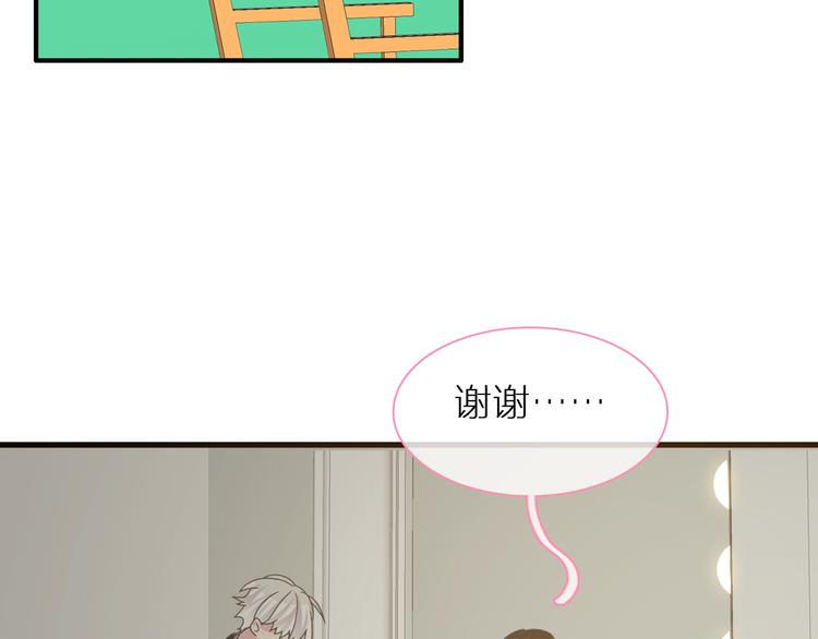 《女巨人也要谈恋爱》漫画最新章节第126话 堵在心里！免费下拉式在线观看章节第【11】张图片