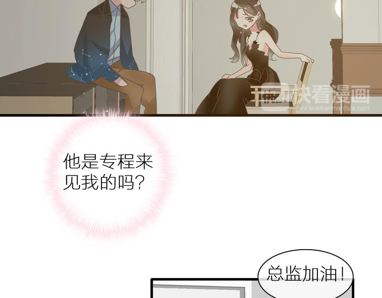 《女巨人也要谈恋爱》漫画最新章节第126话 堵在心里！免费下拉式在线观看章节第【12】张图片