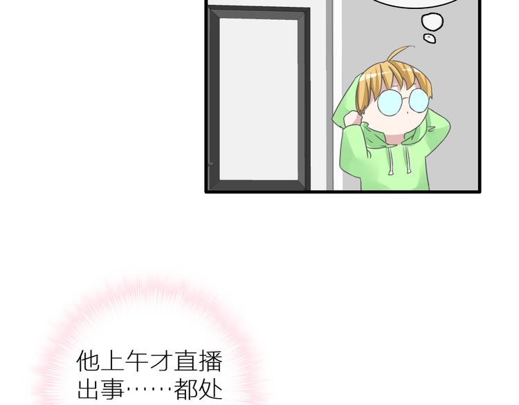 《女巨人也要谈恋爱》漫画最新章节第126话 堵在心里！免费下拉式在线观看章节第【13】张图片