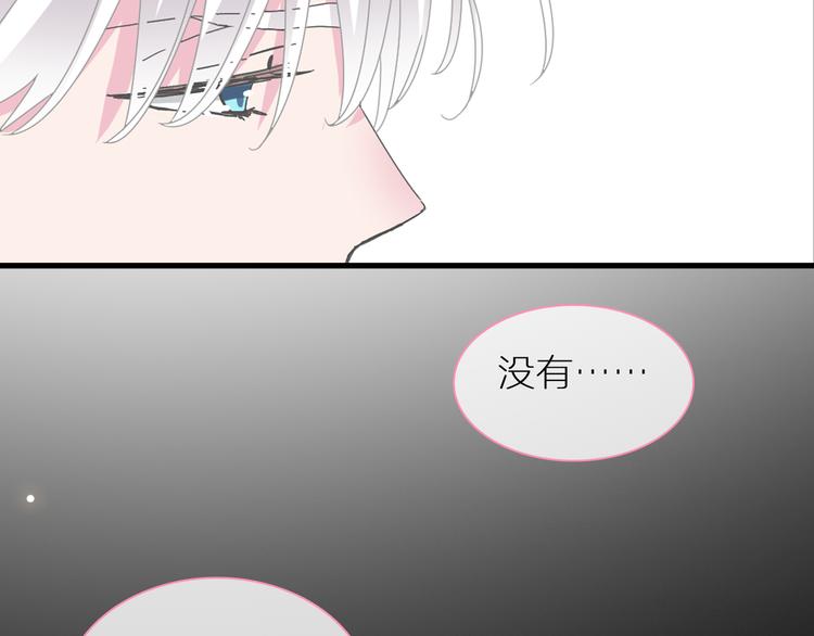 《女巨人也要谈恋爱》漫画最新章节第126话 堵在心里！免费下拉式在线观看章节第【17】张图片