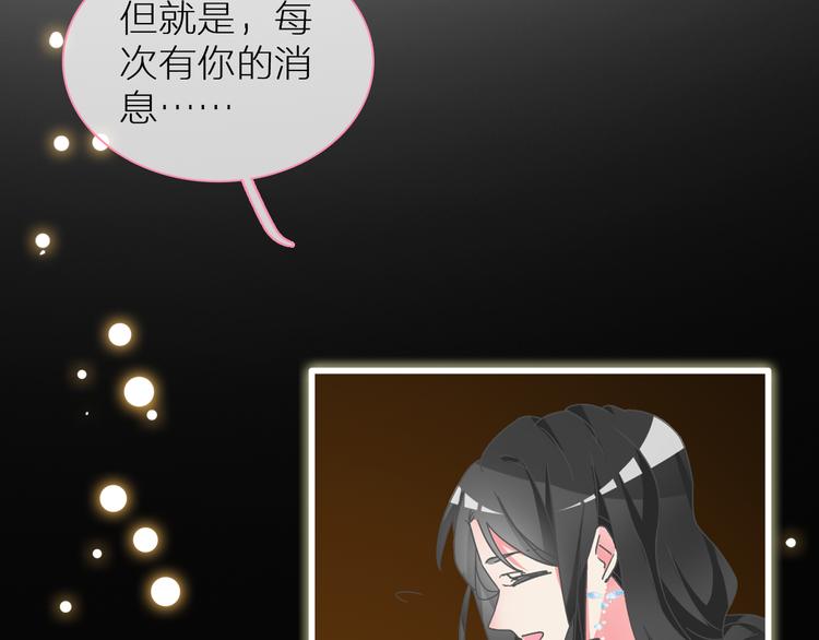 《女巨人也要谈恋爱》漫画最新章节第126话 堵在心里！免费下拉式在线观看章节第【18】张图片