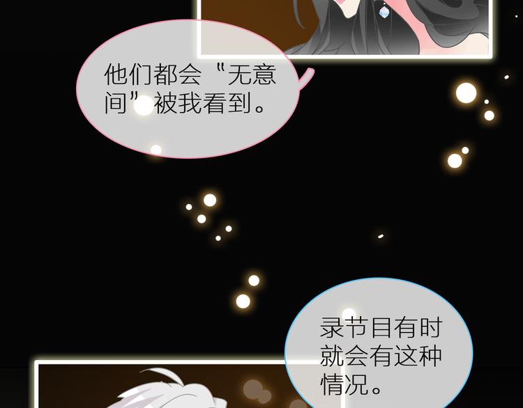 《女巨人也要谈恋爱》漫画最新章节第126话 堵在心里！免费下拉式在线观看章节第【19】张图片