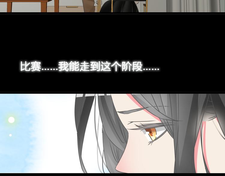 《女巨人也要谈恋爱》漫画最新章节第126话 堵在心里！免费下拉式在线观看章节第【22】张图片