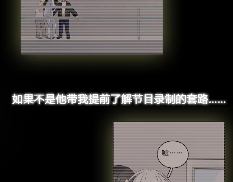 《女巨人也要谈恋爱》漫画最新章节第126话 堵在心里！免费下拉式在线观看章节第【24】张图片