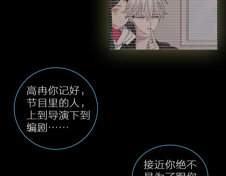 《女巨人也要谈恋爱》漫画最新章节第126话 堵在心里！免费下拉式在线观看章节第【25】张图片