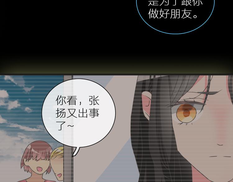 《女巨人也要谈恋爱》漫画最新章节第126话 堵在心里！免费下拉式在线观看章节第【26】张图片