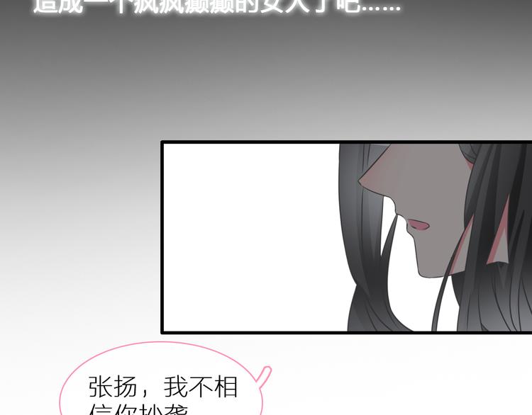 《女巨人也要谈恋爱》漫画最新章节第126话 堵在心里！免费下拉式在线观看章节第【30】张图片