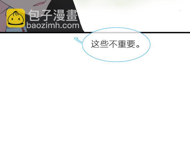 《女巨人也要谈恋爱》漫画最新章节第126话 堵在心里！免费下拉式在线观看章节第【32】张图片