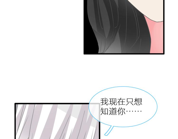 《女巨人也要谈恋爱》漫画最新章节第126话 堵在心里！免费下拉式在线观看章节第【35】张图片