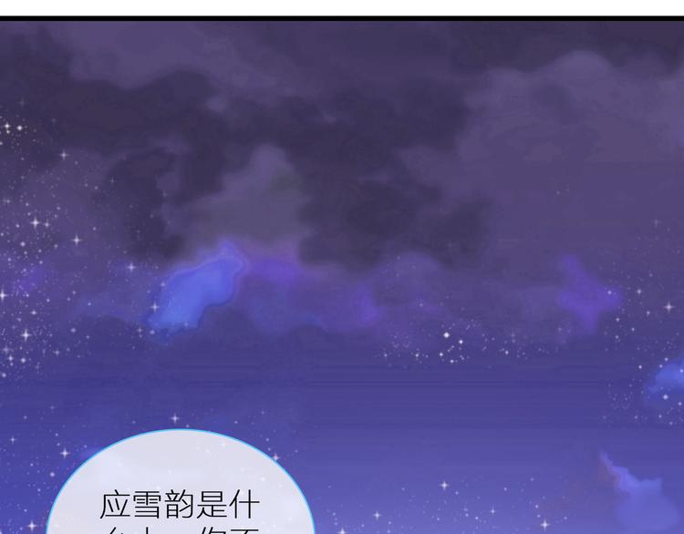 《女巨人也要谈恋爱》漫画最新章节第126话 堵在心里！免费下拉式在线观看章节第【37】张图片