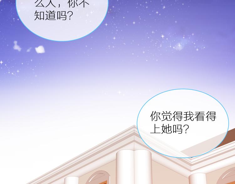 《女巨人也要谈恋爱》漫画最新章节第126话 堵在心里！免费下拉式在线观看章节第【38】张图片