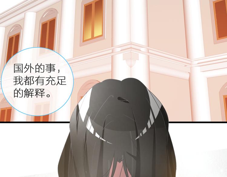 《女巨人也要谈恋爱》漫画最新章节第126话 堵在心里！免费下拉式在线观看章节第【39】张图片