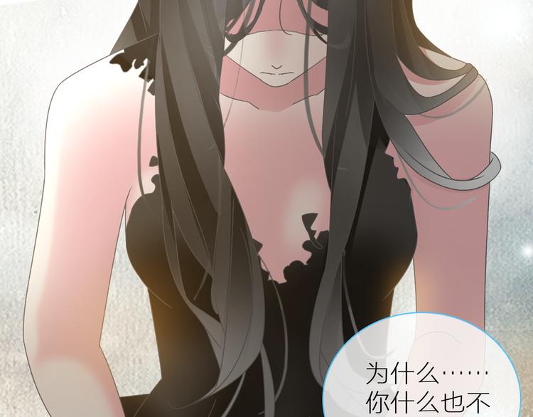 《女巨人也要谈恋爱》漫画最新章节第126话 堵在心里！免费下拉式在线观看章节第【40】张图片