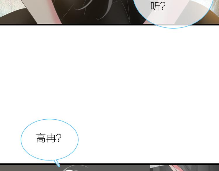 《女巨人也要谈恋爱》漫画最新章节第126话 堵在心里！免费下拉式在线观看章节第【41】张图片