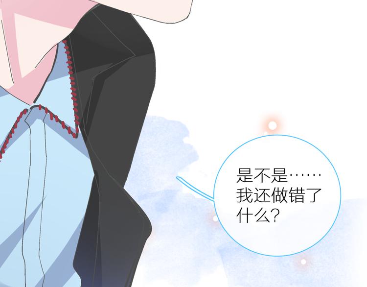 《女巨人也要谈恋爱》漫画最新章节第126话 堵在心里！免费下拉式在线观看章节第【44】张图片