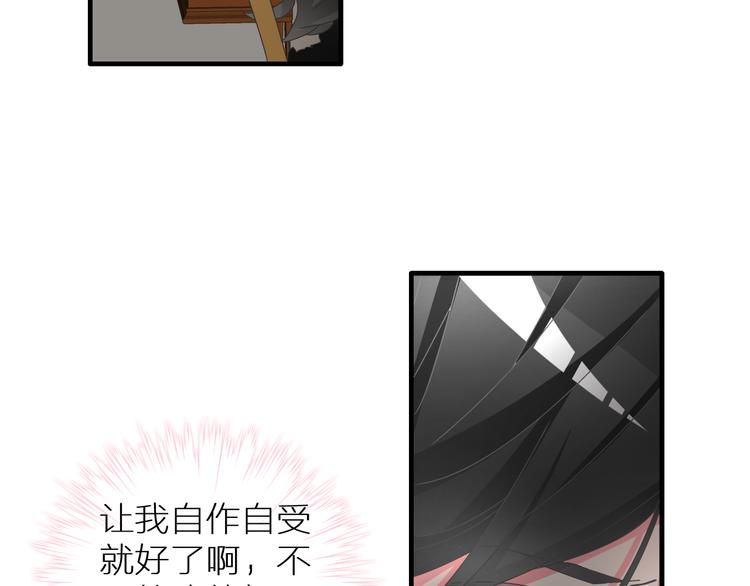 《女巨人也要谈恋爱》漫画最新章节第126话 堵在心里！免费下拉式在线观看章节第【48】张图片