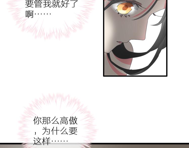 《女巨人也要谈恋爱》漫画最新章节第126话 堵在心里！免费下拉式在线观看章节第【49】张图片