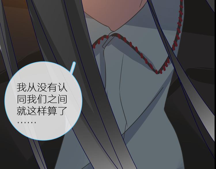 《女巨人也要谈恋爱》漫画最新章节第126话 堵在心里！免费下拉式在线观看章节第【52】张图片