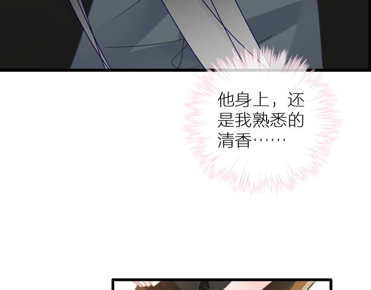 《女巨人也要谈恋爱》漫画最新章节第126话 堵在心里！免费下拉式在线观看章节第【53】张图片