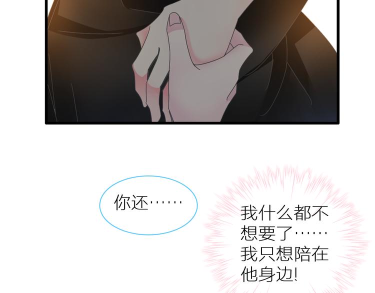 《女巨人也要谈恋爱》漫画最新章节第126话 堵在心里！免费下拉式在线观看章节第【55】张图片