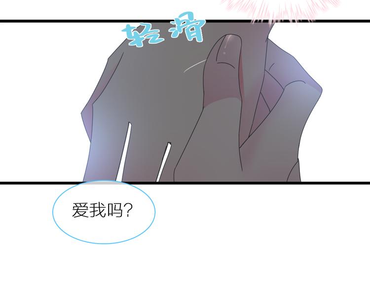 《女巨人也要谈恋爱》漫画最新章节第126话 堵在心里！免费下拉式在线观看章节第【56】张图片