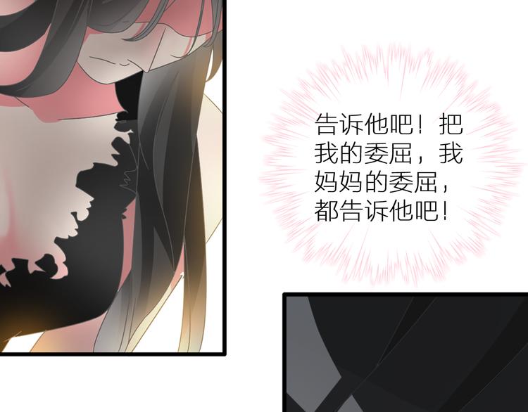 《女巨人也要谈恋爱》漫画最新章节第126话 堵在心里！免费下拉式在线观看章节第【58】张图片