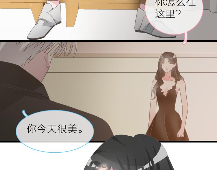 《女巨人也要谈恋爱》漫画最新章节第126话 堵在心里！免费下拉式在线观看章节第【6】张图片