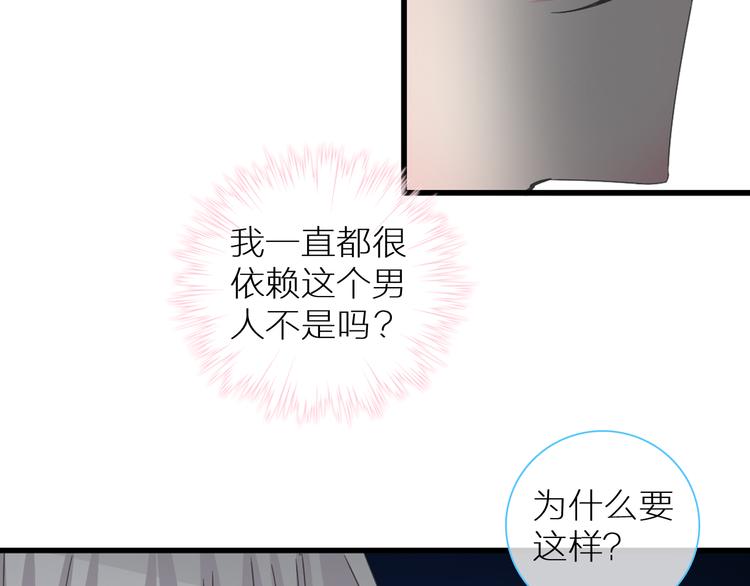 《女巨人也要谈恋爱》漫画最新章节第126话 堵在心里！免费下拉式在线观看章节第【60】张图片