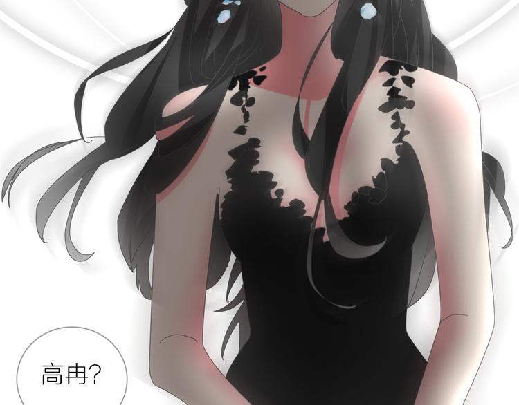 《女巨人也要谈恋爱》漫画最新章节第126话 堵在心里！免费下拉式在线观看章节第【64】张图片