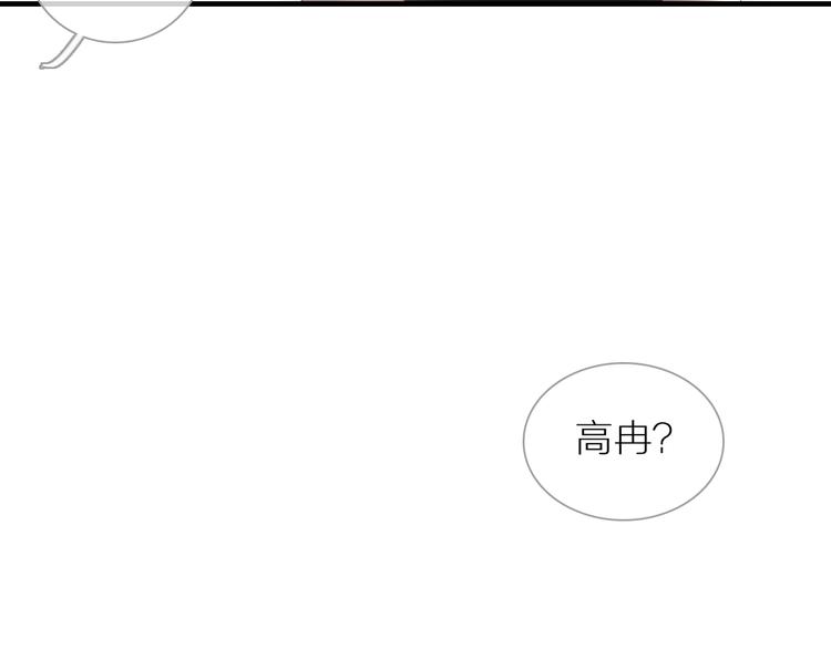 《女巨人也要谈恋爱》漫画最新章节第126话 堵在心里！免费下拉式在线观看章节第【65】张图片