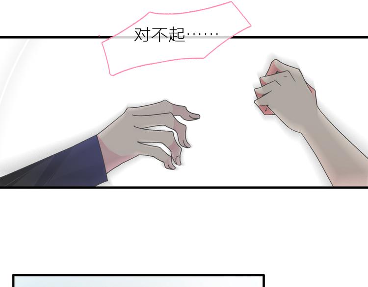 《女巨人也要谈恋爱》漫画最新章节第126话 堵在心里！免费下拉式在线观看章节第【66】张图片