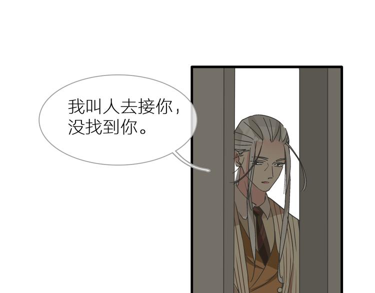 《女巨人也要谈恋爱》漫画最新章节第126话 堵在心里！免费下拉式在线观看章节第【70】张图片