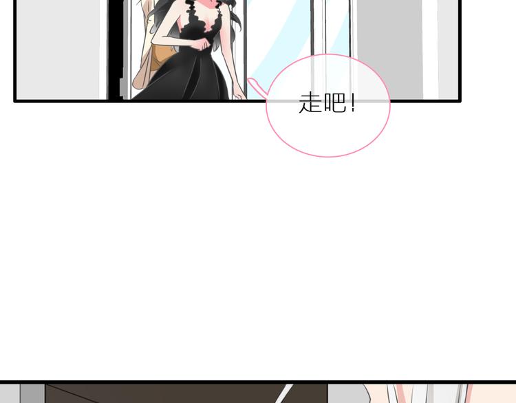 《女巨人也要谈恋爱》漫画最新章节第126话 堵在心里！免费下拉式在线观看章节第【72】张图片