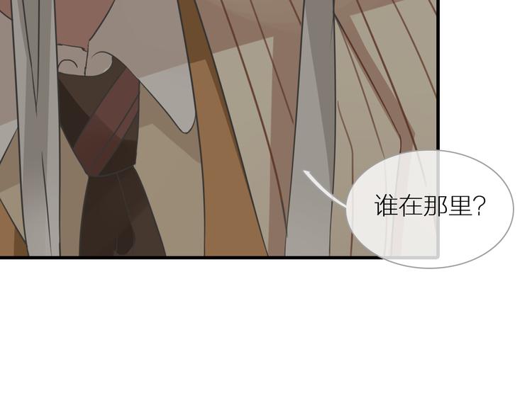 《女巨人也要谈恋爱》漫画最新章节第126话 堵在心里！免费下拉式在线观看章节第【75】张图片