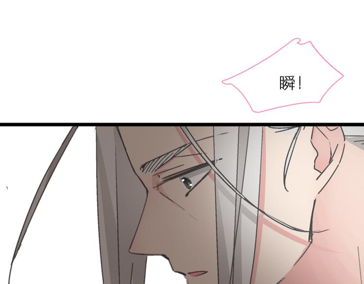 《女巨人也要谈恋爱》漫画最新章节第126话 堵在心里！免费下拉式在线观看章节第【77】张图片