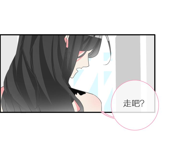 《女巨人也要谈恋爱》漫画最新章节第126话 堵在心里！免费下拉式在线观看章节第【79】张图片