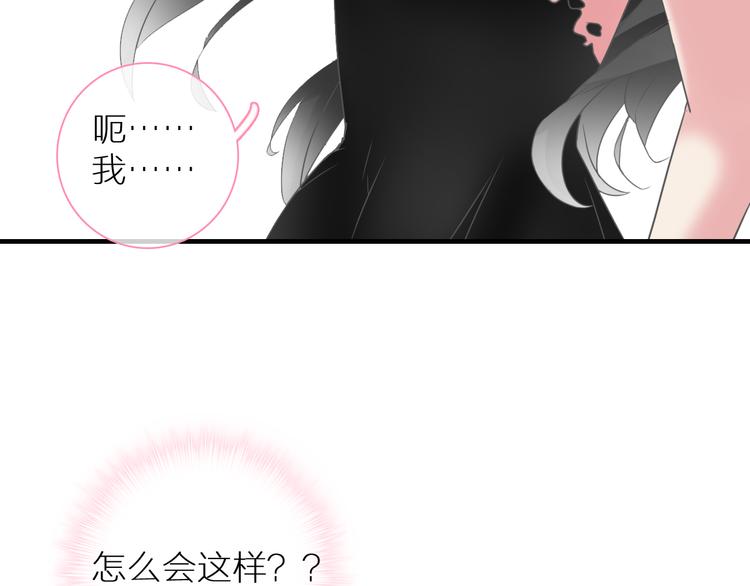 《女巨人也要谈恋爱》漫画最新章节第126话 堵在心里！免费下拉式在线观看章节第【8】张图片