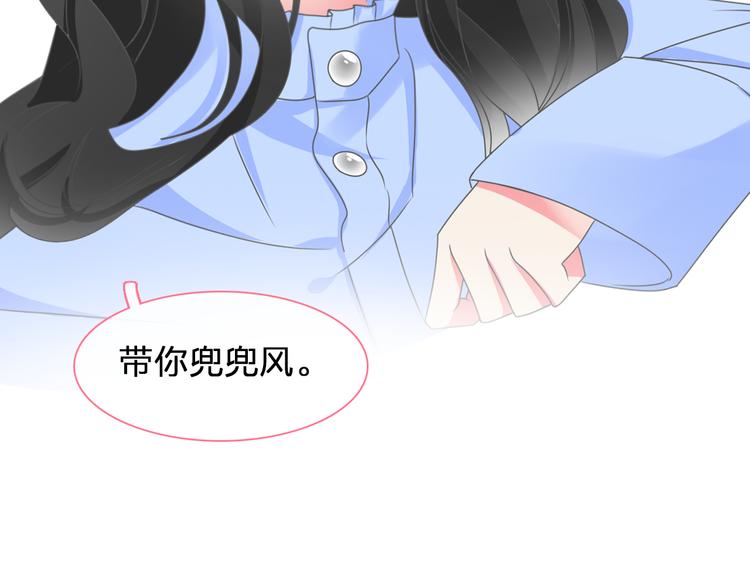 《女巨人也要谈恋爱》漫画最新章节番外篇 带你去兜风免费下拉式在线观看章节第【12】张图片