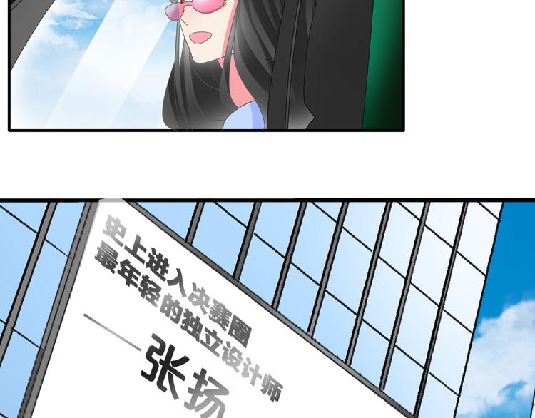 《女巨人也要谈恋爱》漫画最新章节番外篇 带你去兜风免费下拉式在线观看章节第【25】张图片