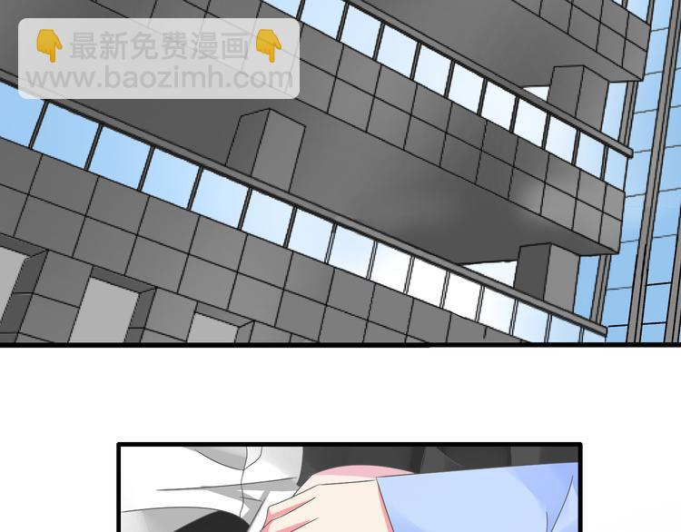 《女巨人也要谈恋爱》漫画最新章节番外篇 带你去兜风免费下拉式在线观看章节第【27】张图片