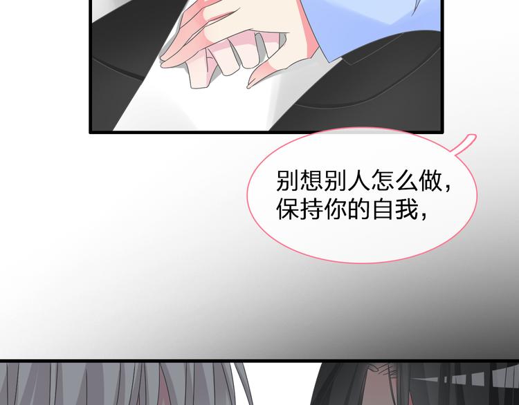 《女巨人也要谈恋爱》漫画最新章节番外篇 带你去兜风免费下拉式在线观看章节第【28】张图片