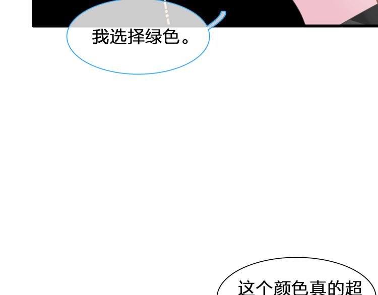 《女巨人也要谈恋爱》漫画最新章节番外篇 带你去兜风免费下拉式在线观看章节第【38】张图片