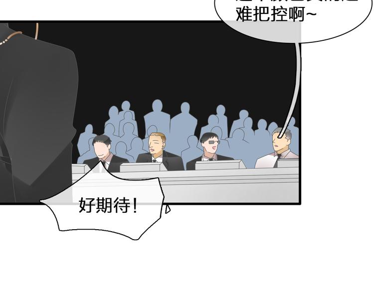 《女巨人也要谈恋爱》漫画最新章节番外篇 带你去兜风免费下拉式在线观看章节第【39】张图片