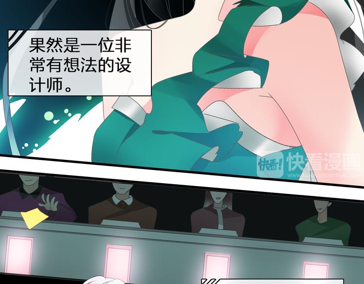 《女巨人也要谈恋爱》漫画最新章节番外篇 带你去兜风免费下拉式在线观看章节第【45】张图片