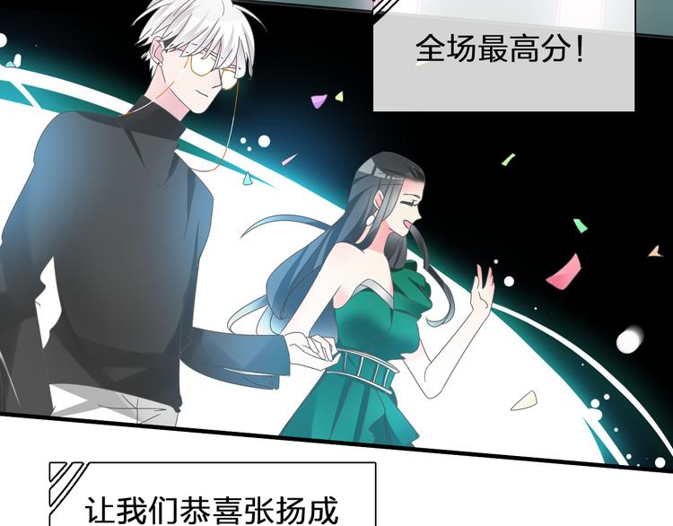 《女巨人也要谈恋爱》漫画最新章节番外篇 带你去兜风免费下拉式在线观看章节第【46】张图片