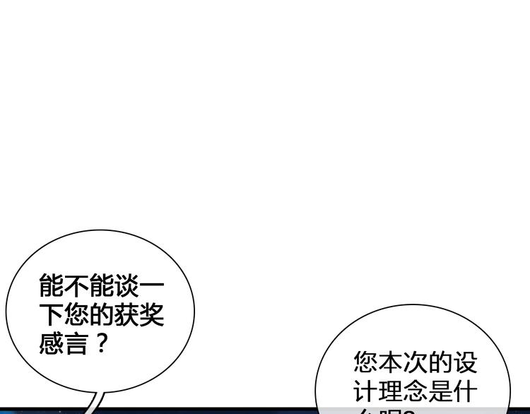 《女巨人也要谈恋爱》漫画最新章节番外篇 带你去兜风免费下拉式在线观看章节第【48】张图片