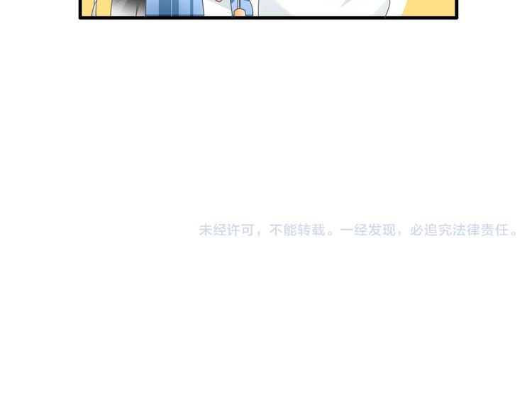 《女巨人也要谈恋爱》漫画最新章节番外篇 带你去兜风免费下拉式在线观看章节第【71】张图片