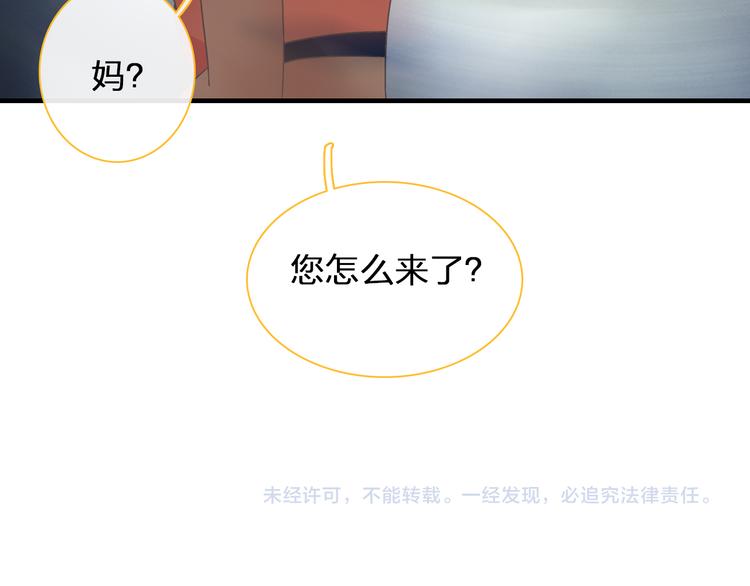 《女巨人也要谈恋爱》漫画最新章节第129话 鸭神便当！？免费下拉式在线观看章节第【107】张图片