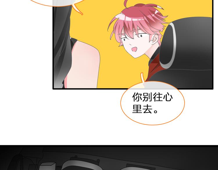 《女巨人也要谈恋爱》漫画最新章节第129话 鸭神便当！？免费下拉式在线观看章节第【12】张图片