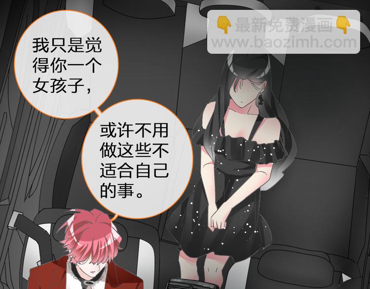 《女巨人也要谈恋爱》漫画最新章节第129话 鸭神便当！？免费下拉式在线观看章节第【13】张图片